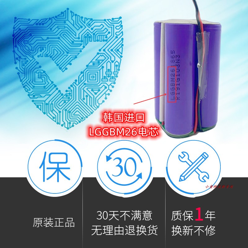 原装科沃斯扫地机CEN540电池546 558 DG800 660 DL33机器人35配件