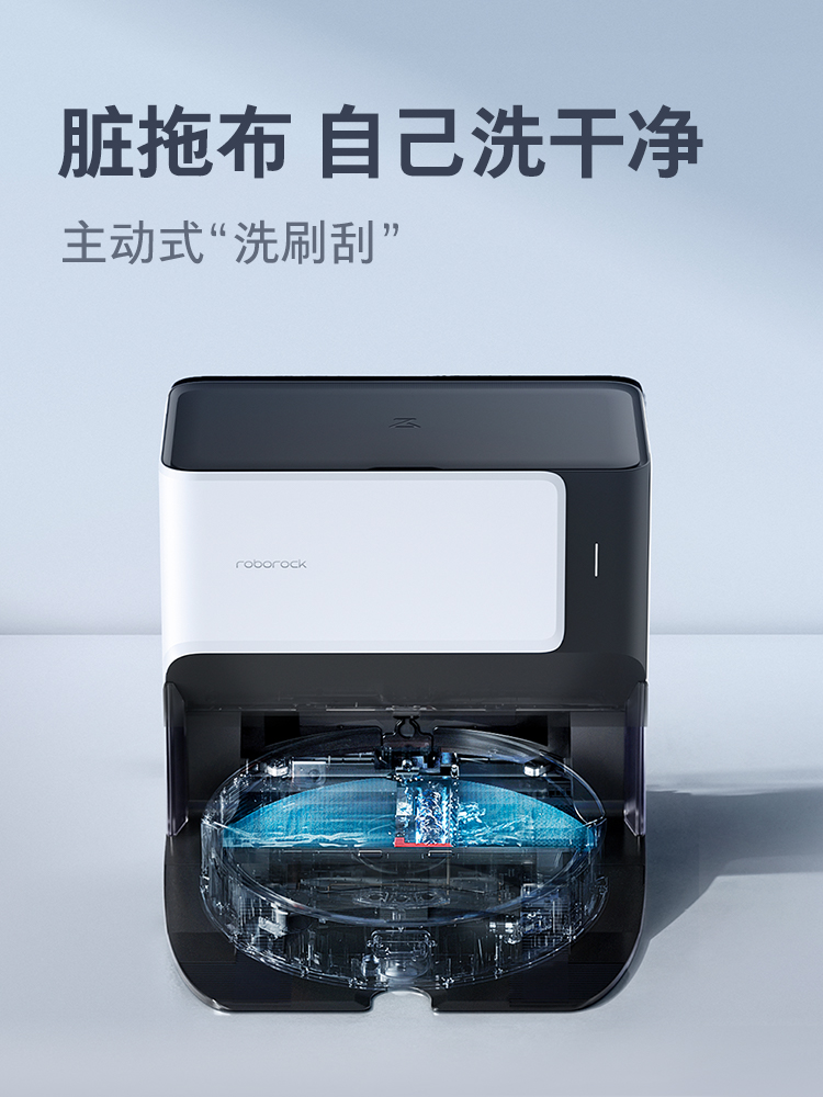 石头自清洁扫拖机器人G10 系列全自动家用扫地拖地吸尘三合一体机