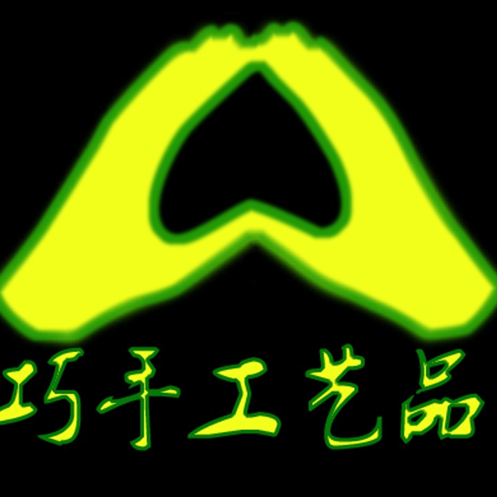 广州巧手工艺品设计有限公司