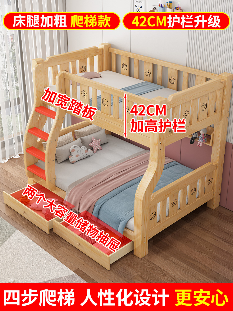 上下床双层床两层高低床大人全实木子母床小户型上下铺木床儿童床