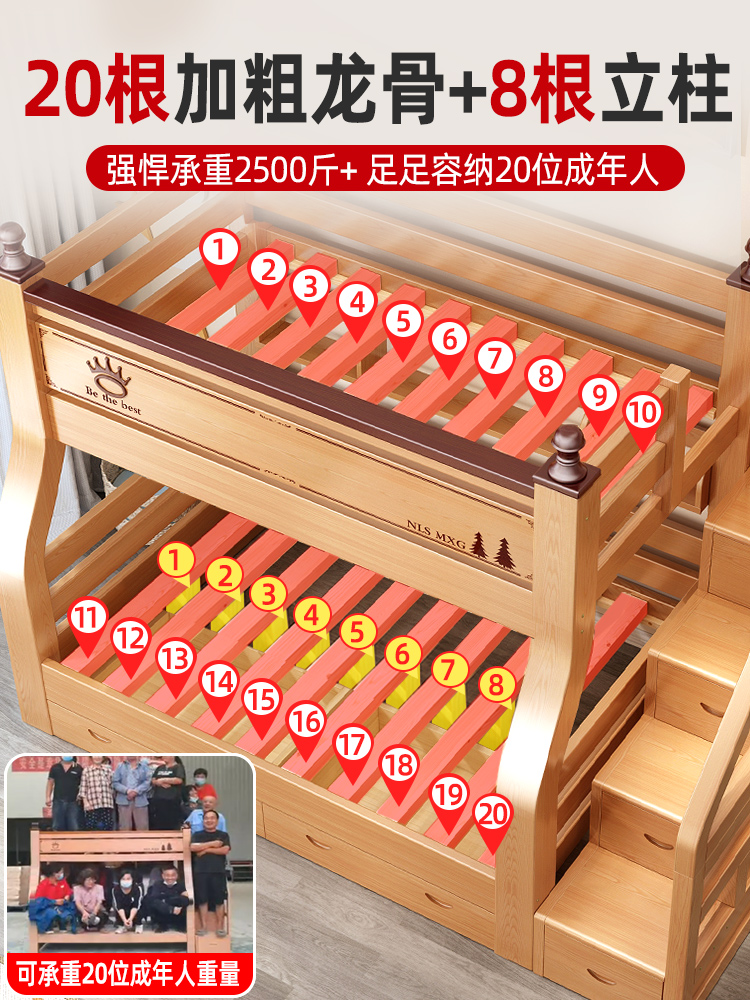 上下床双层床全实木高低床大人多功能小户型儿童上下铺木床子母床
