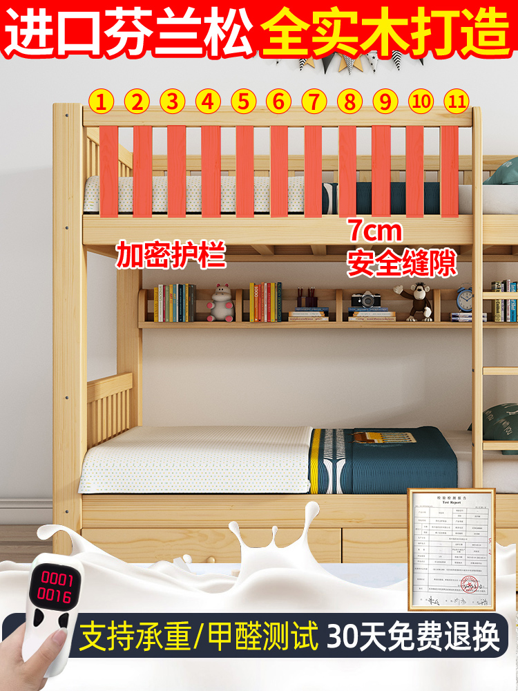 全实木上下床双层床两层高低双人床员工宿舍上下铺木床儿童子母床