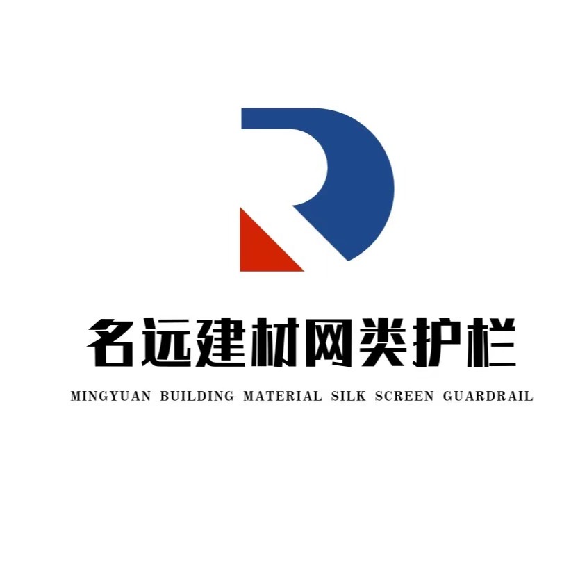 广东名远建材科技有限公司