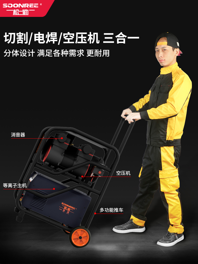 松勒LGK-80/120等离子切割机内置气泵220v一体电焊两用工业级380v