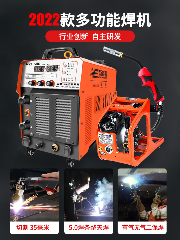 新能量LGK80/120等离子切割机内置气泵220v一体电焊两用工业380v