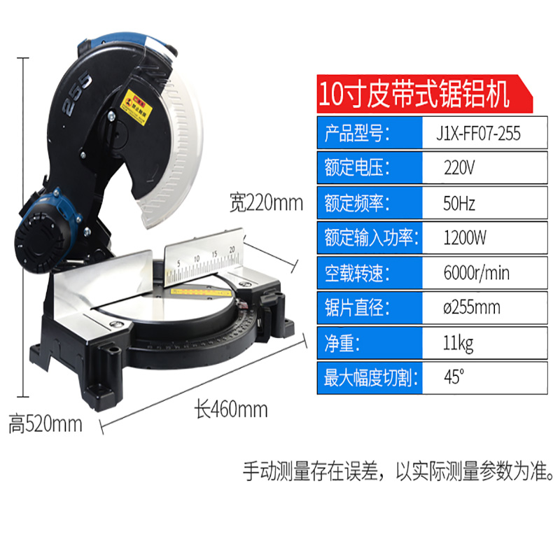 东成锯铝机45度角铝合金切割机木工多功能界铝机高精度10寸斜切锯