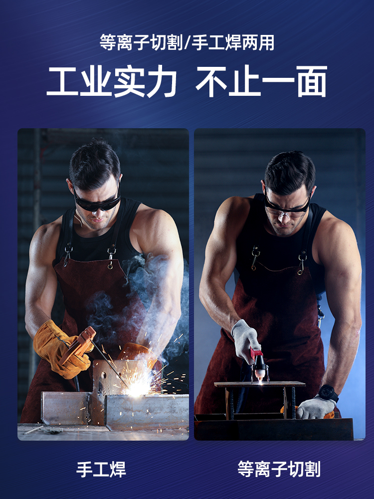 德力西等离子切割机一体机内置气泵工业级220V电焊两用380V