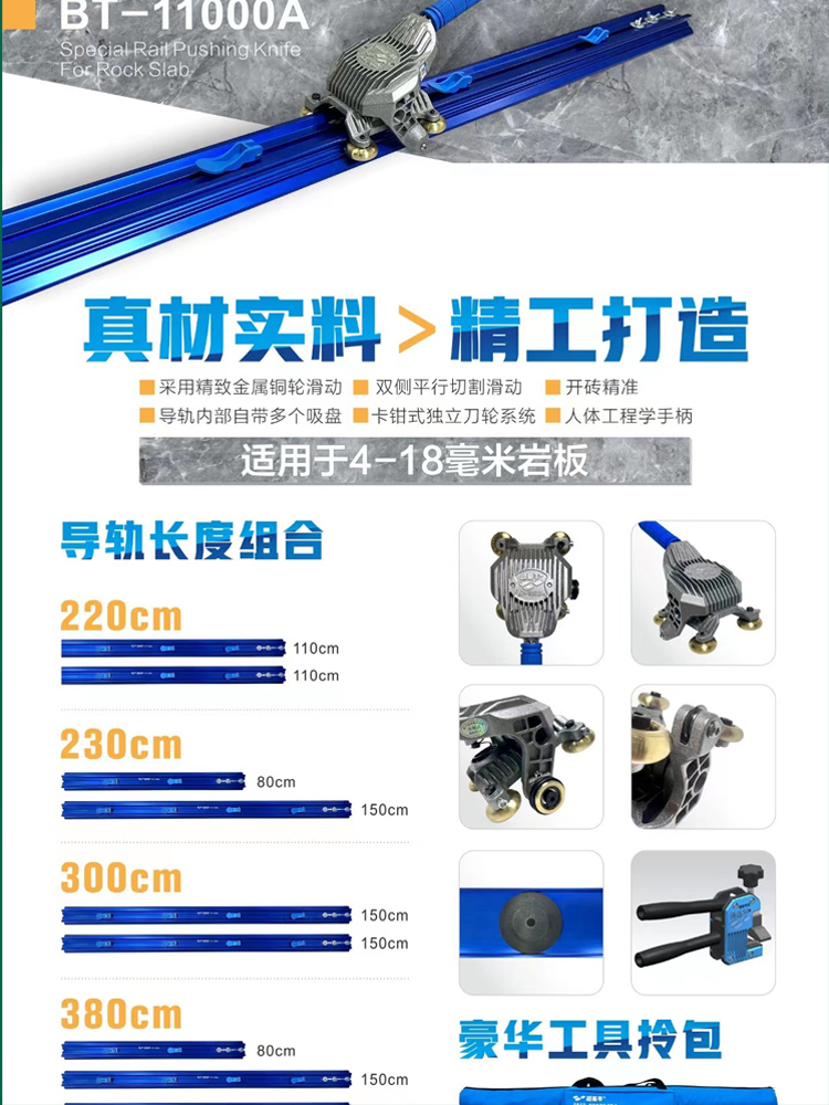 超易平瓷砖切割机手动大板岩板地砖专用推刀轨道高精度切磁砖神器