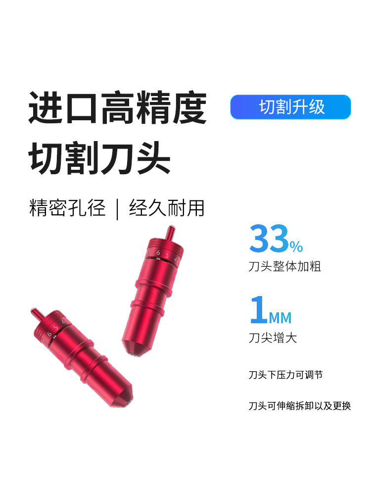 展望兴手机膜切膜机水凝膜防爆膜刀片裁膜机全自动便携刀头切割机