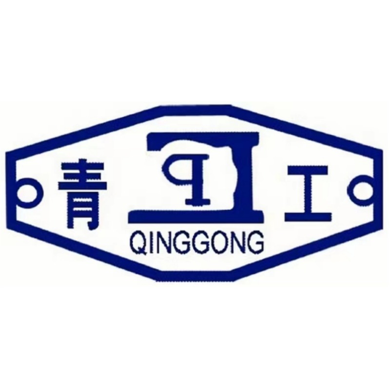 河北青工缝纫机有限公司