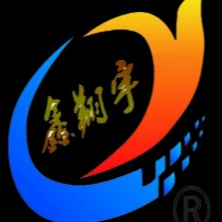 济南翔宇升降机械有限公司