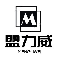 武汉市盟力威木制品有限公司