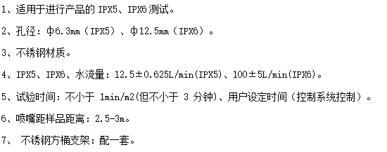 IPX1-2 Raindrop Waterproof Test Box IPX3-4 Raindrop Test Box IPX5-6 Water Spray Test Box IPX6K