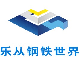 广东乐从钢铁世界电子商务股份有限公司
