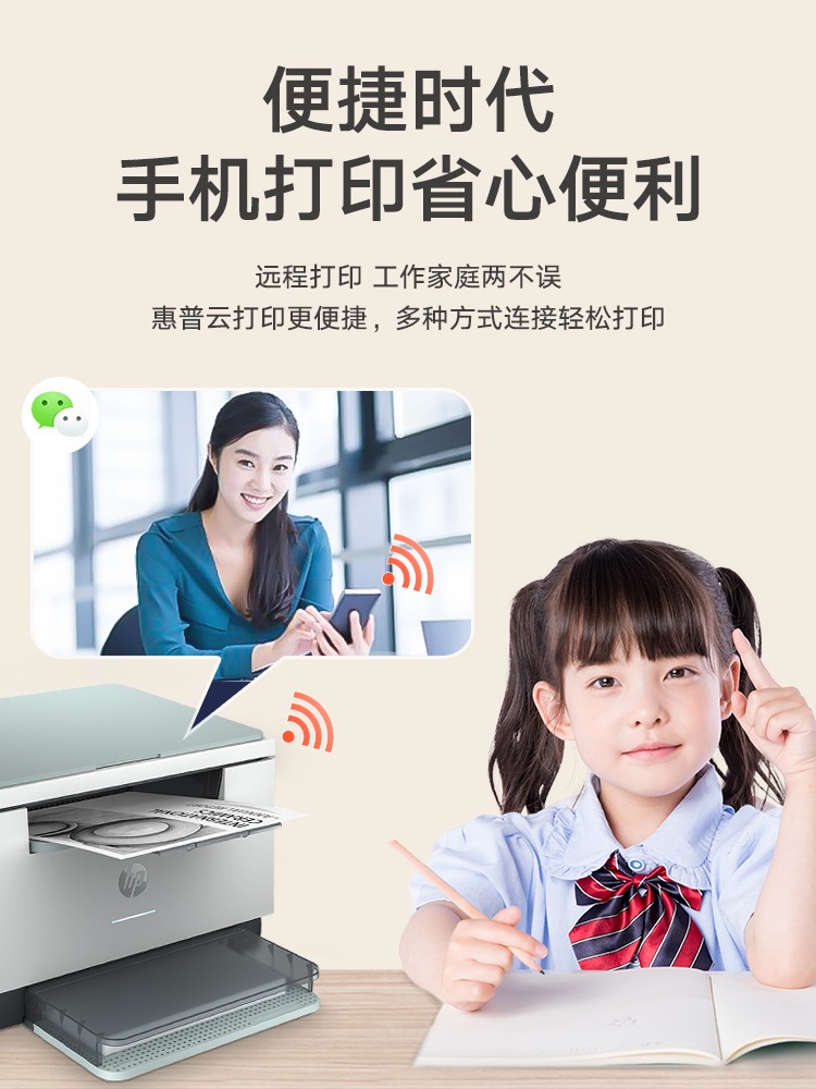 HP惠普M232dwc黑白激光自动双面打印机多功能复印扫描一体机办公