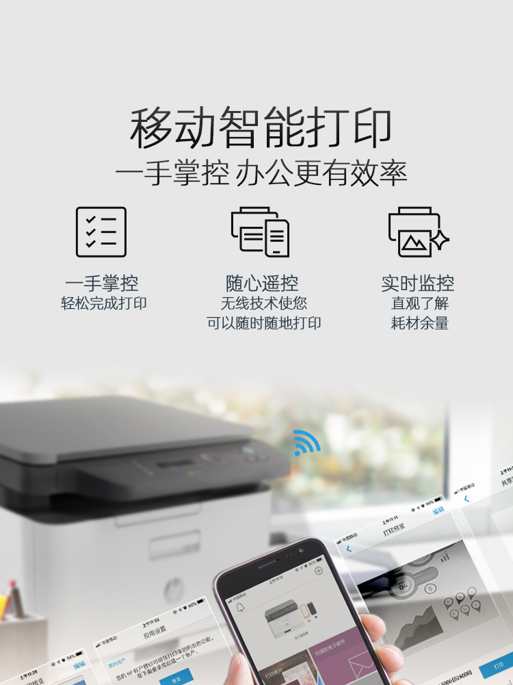 hp惠普178nw彩色激光打印机复印件扫描一体机180n办公专用手机无