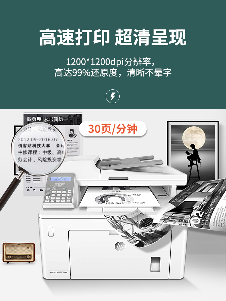 惠普M148fdw黑白激光打印机复印一体无线商务办公自动双面232dwc