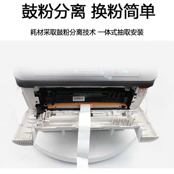 东芝300D 301DN黑白激光打印机复印扫描多功能一体机自动双面打印