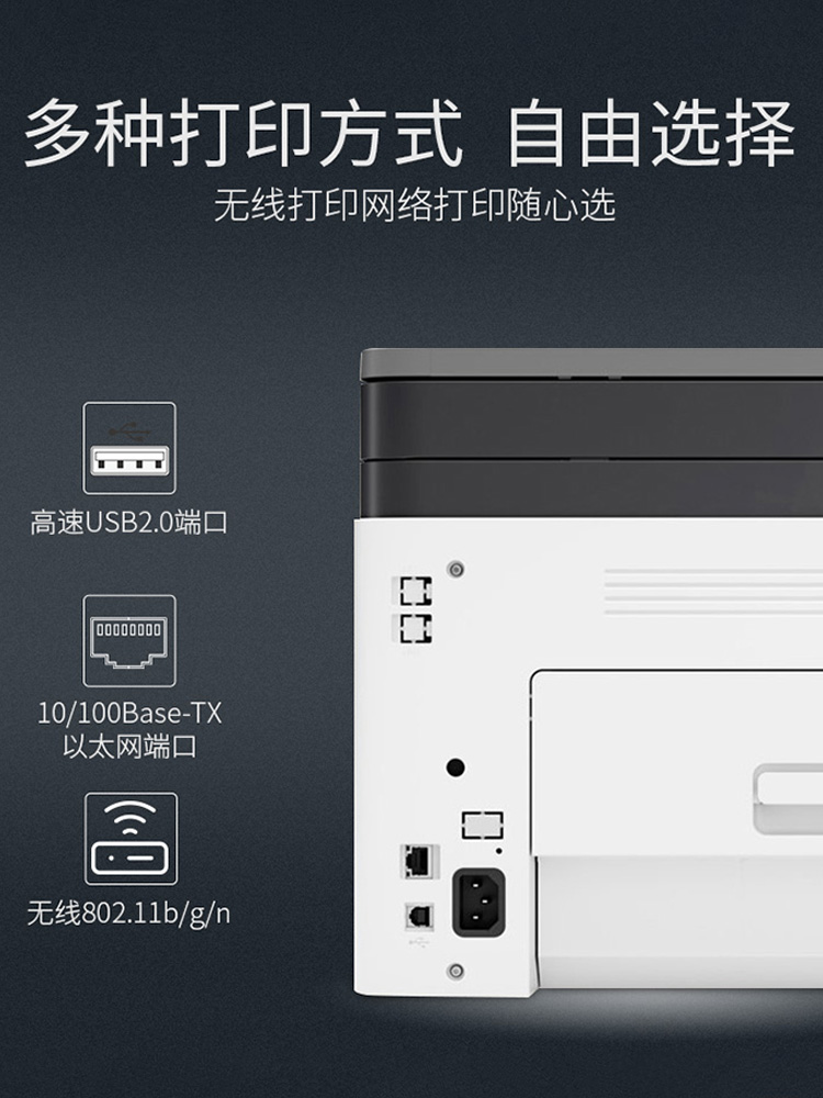 hp惠普M178nw彩色激光打印机办公用复印扫描传真一体机179fnw手机