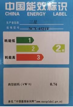 三星4521升级版二手黑白激光打印复印扫描传真一体机办公家用小型