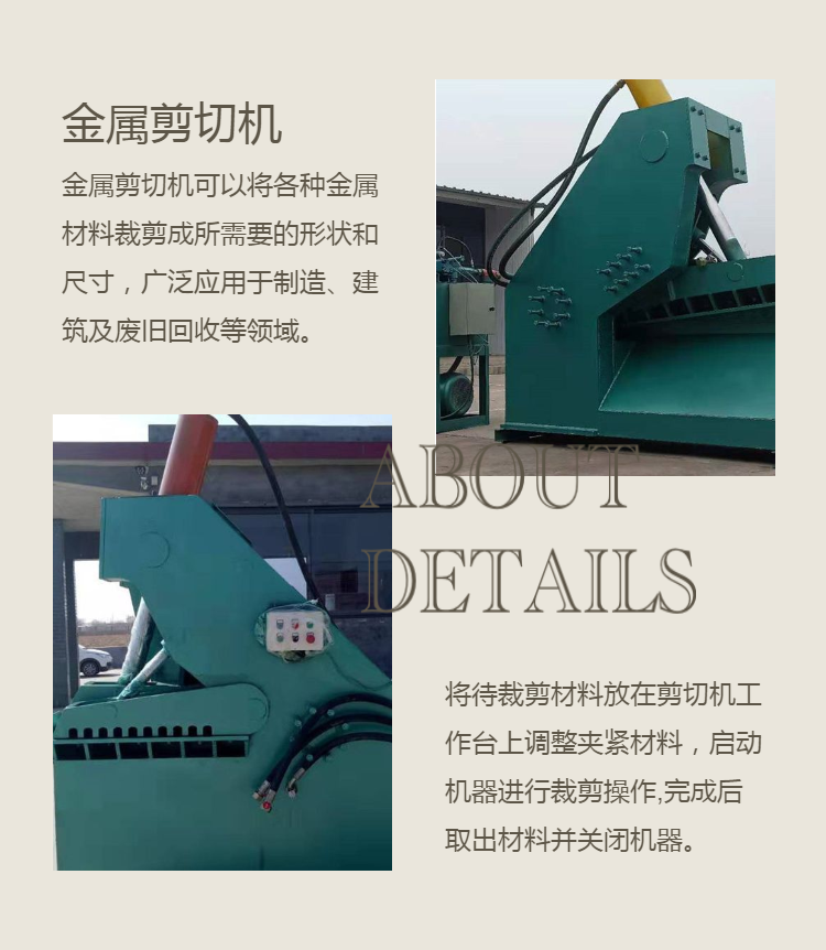 200 ton square steel scrap metal cutting machine, steel plate shearing machine, supply of fully automatic crocodile scissors