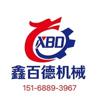Jinan Xinbaide Machinery Manufacturing Co., Ltd - Company Logo