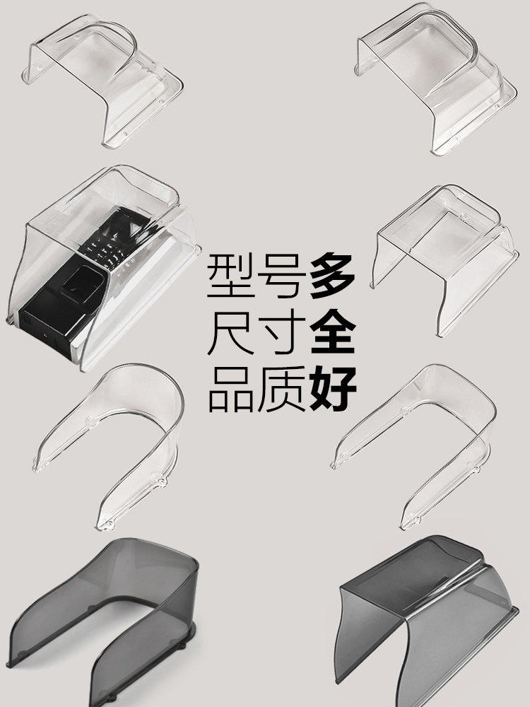海康中控门禁机防雨罩人脸识别考勤机指纹机门铃防水罩室外保护盒
