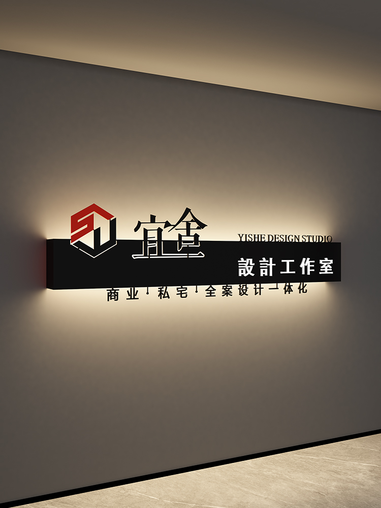 公司前台形象背景墙logo发光字铁艺广告牌展示镂空招牌灯箱定制做