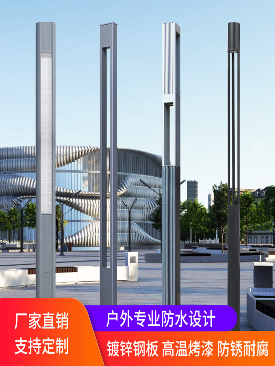 庭院灯led路灯3米3.5米户外铝型材景观灯公园高杆灯小区广场7字灯