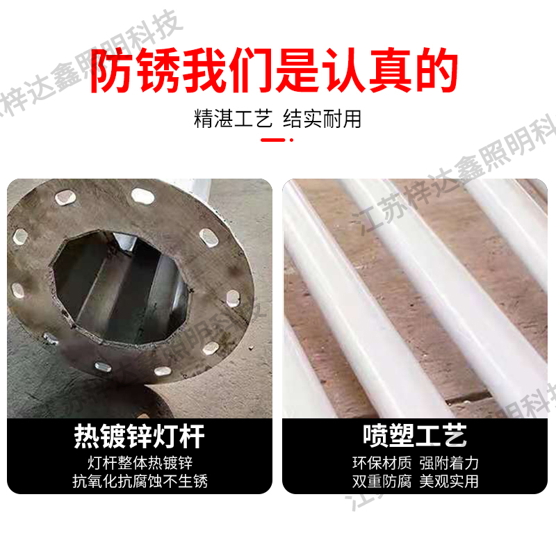 LED升降高杆灯户外球场灯中杆灯道路广场灯港口灯大功率超亮路灯
