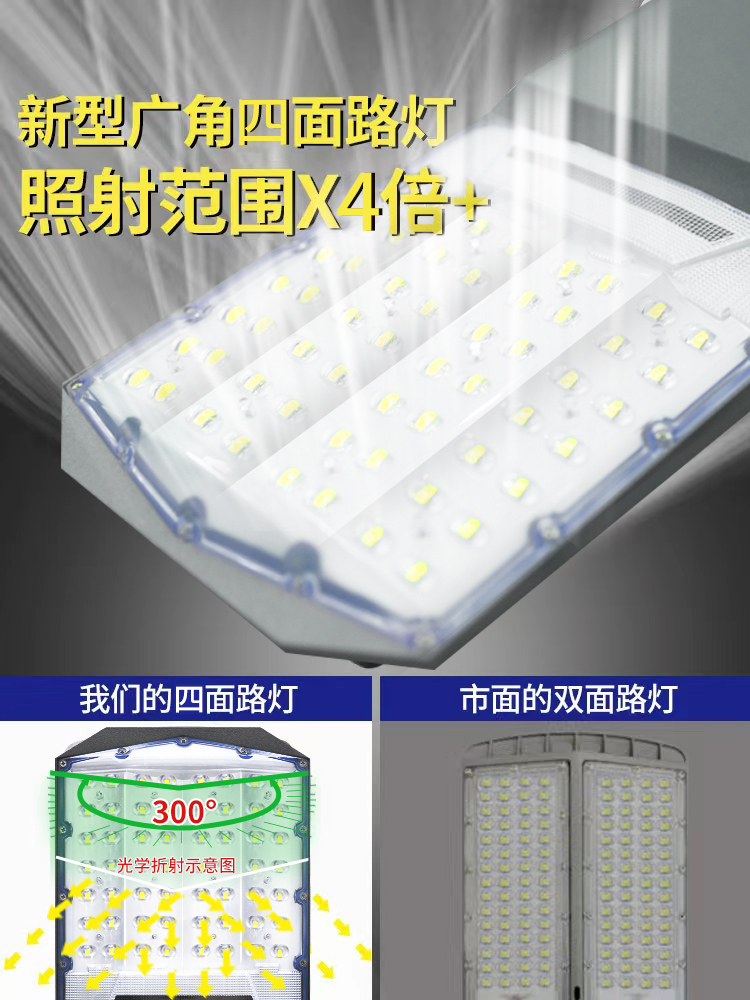 LED太阳能路灯户外灯6米新农村大功率道路超亮路灯杆高杆灯庭院灯