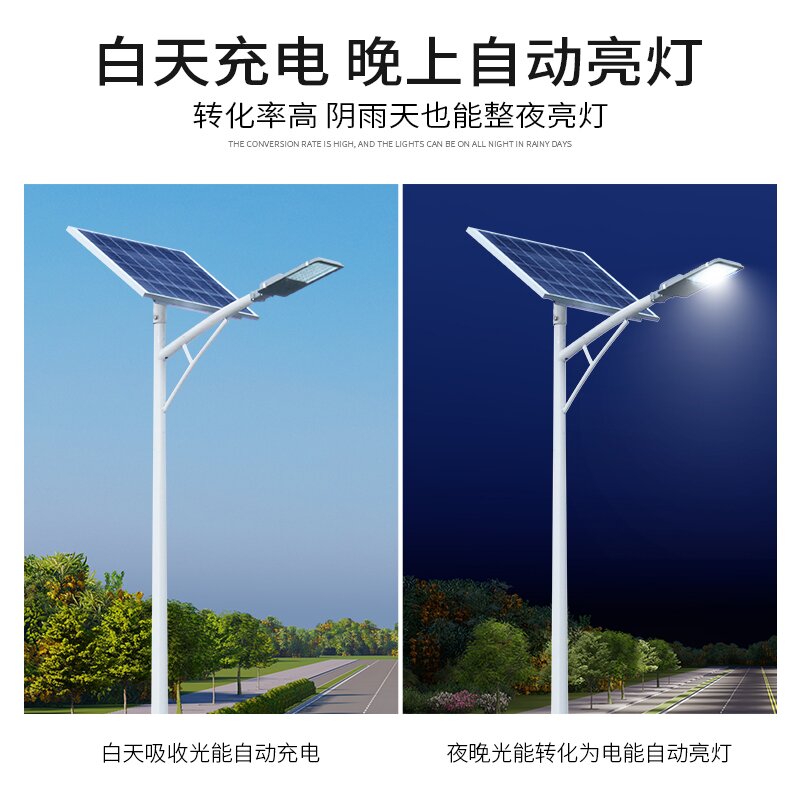 超亮新农村太阳能锂电池路灯6 7 8米户外路灯高杆庭院小区道路灯
