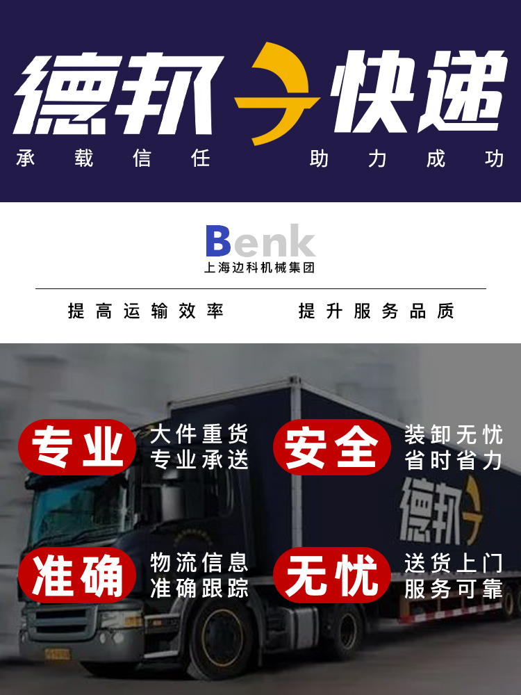 上海边科IRG立式管道离心泵380v铸铁工业用暖气热水循环增压水泵