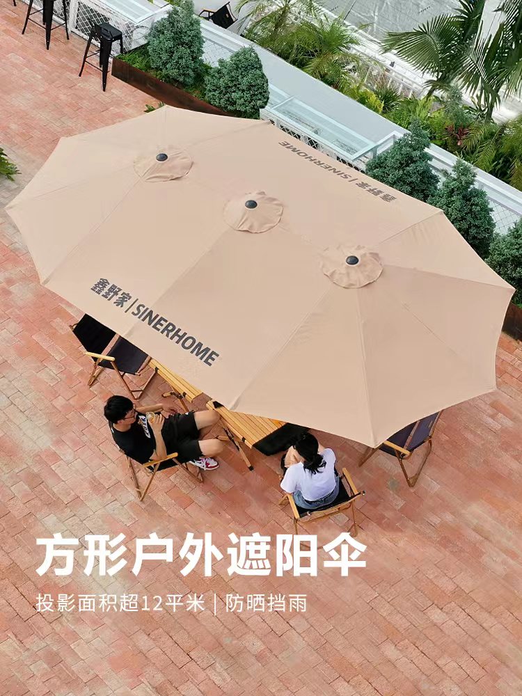 户外遮阳伞露台别墅庭院伞中柱伞咖啡厅户外伞商铺大型外摆太阳伞