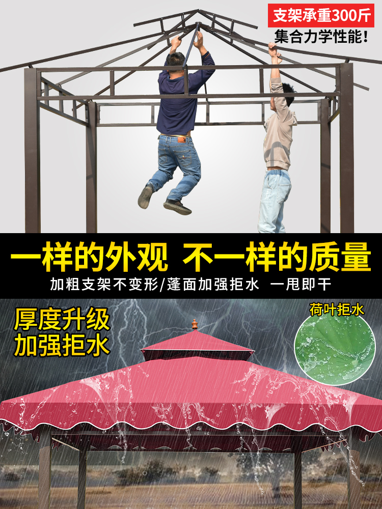 户外遮阳棚雨棚庭院汽车室外四脚凉亭广告活动摆摊大型罗马帐篷伞