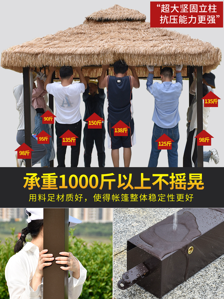 遮阳棚庭院帐篷户外茅草凉亭雨棚室外摆摊四脚大伞农家乐餐饮亭子