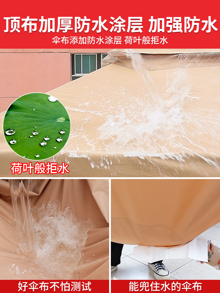 楼顶露台雨棚花园院子庭院室外遮阳棚户外防雨四角伞活动广告帐篷