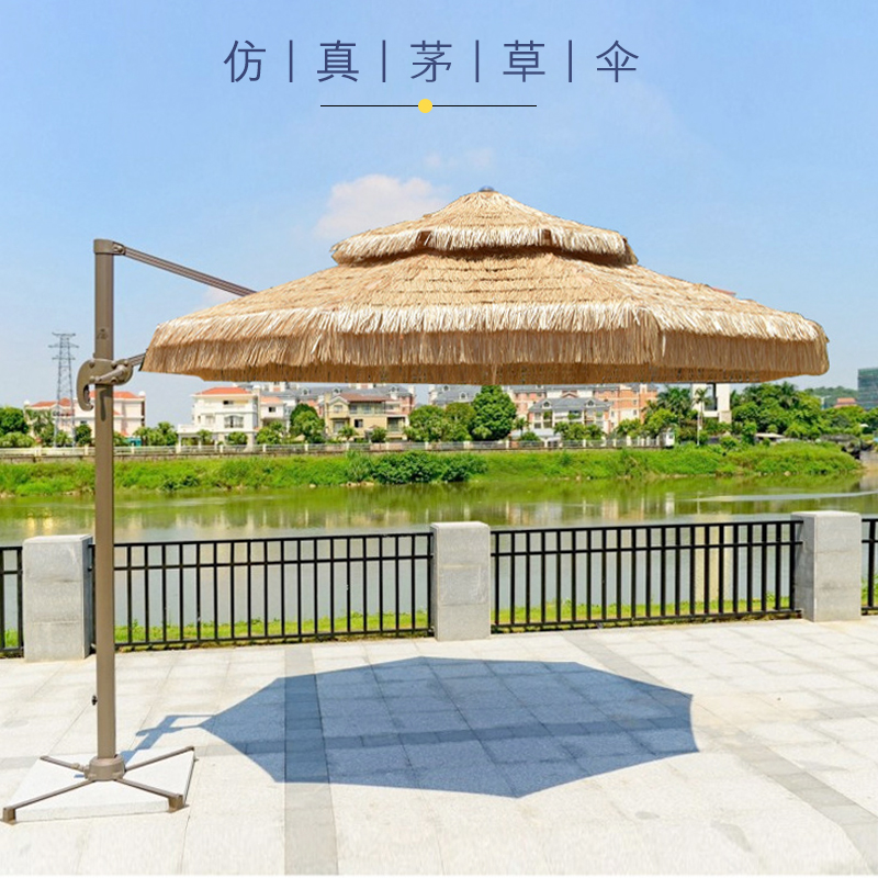 户外遮阳伞摆摊圆伞民宿仿真茅草伞庭院户外太阳伞花园罗马伞方伞