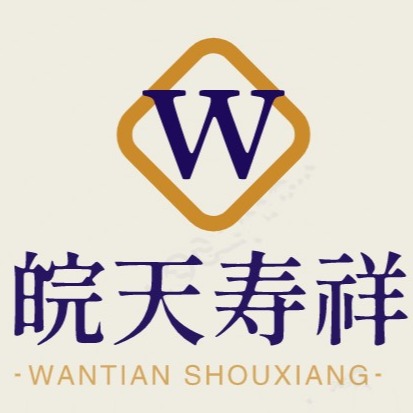 天长市寿祥消防设备有限公司 - 公司logo