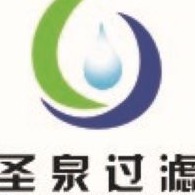 杭州圣泉过滤机有限公司