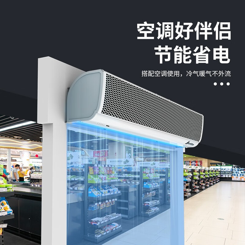 西奥多风幕机 商用门头低噪风帘机0.9/1.2/1.5/1.8/2米遥控空气幕