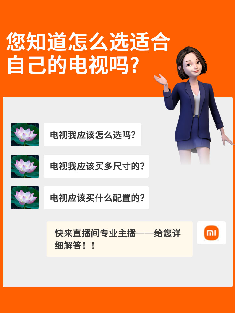 小米EA55金属全面屏55英寸4K超高清远场语音投屏液晶平板电视