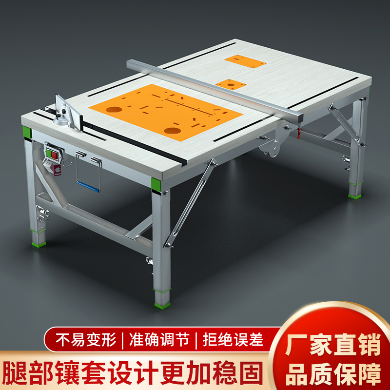 木工小据台升降台工作台锯推台锯架子专用子母锯台小型导轨台锯