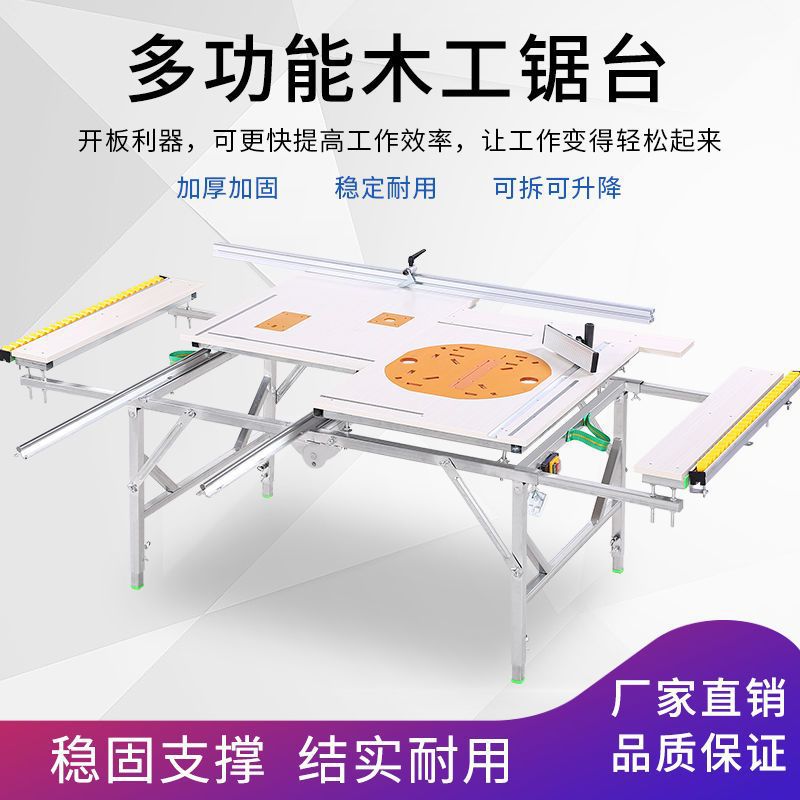 电锯工作台木工台锯多功能一体机小型木工桌小据台裁板具