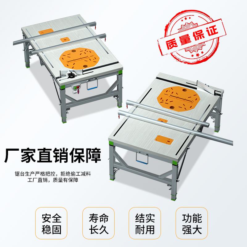 木工锯台多功能便携降台倒装修升小型折叠子工作子母锯推台据轨道