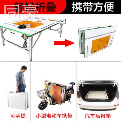新品新品锯台木工工作台轨M道推拉便携式据无尘台锯折叠式装修t便