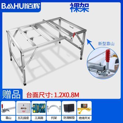 折叠小据木工锯台D多功能便携式推台锯装修倒装小型C木工工作台