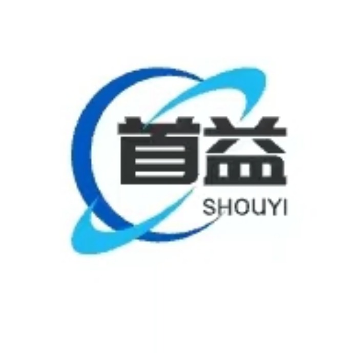 上海首益实业有限公司