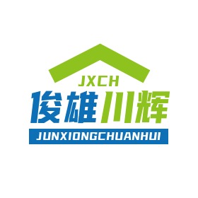 四川俊雄川辉商贸有限公司