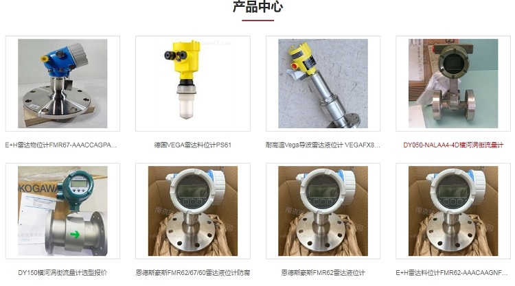 Supply of new original vega ultrasonic level gauge SN62.XXAGHANAX with display and adjustment module